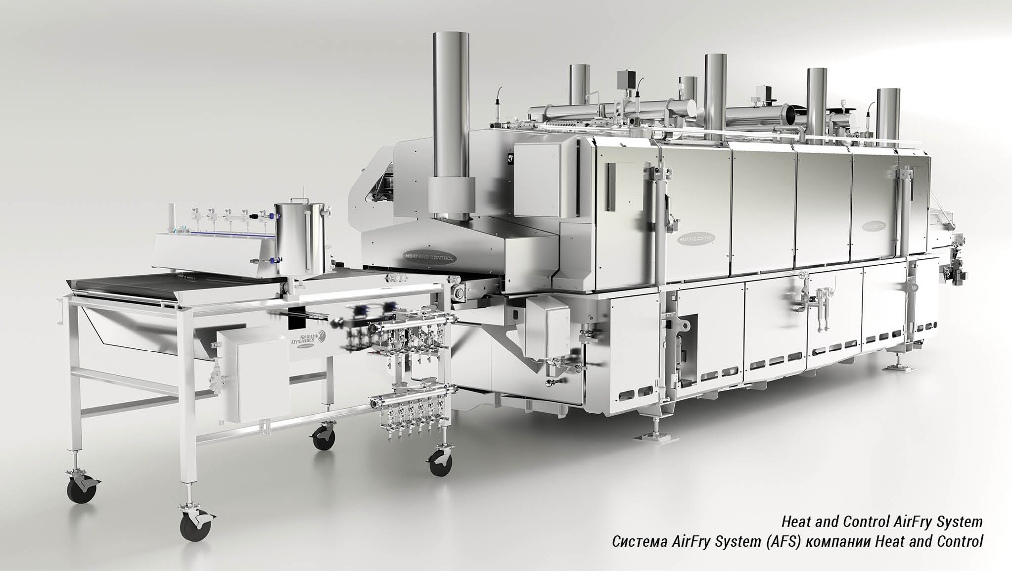 Система AirFry компании Heat and Control. Heat and Control разработала  систему AirFry, чтобы изготовители пищевых продуктов могли воспользоваться  преимуществами растущего рынка продуктов питания воздушной жарки - MSP  Magazine